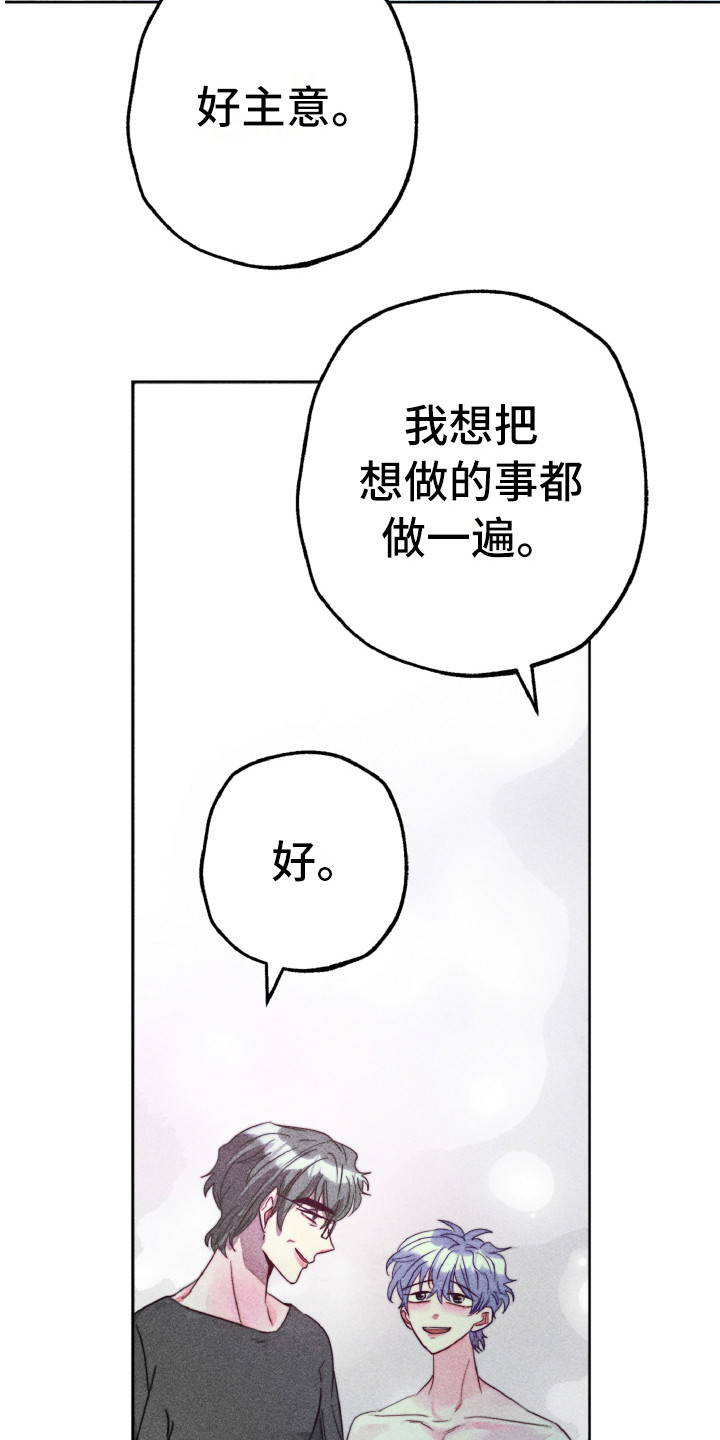 第14章：合照（完结）11