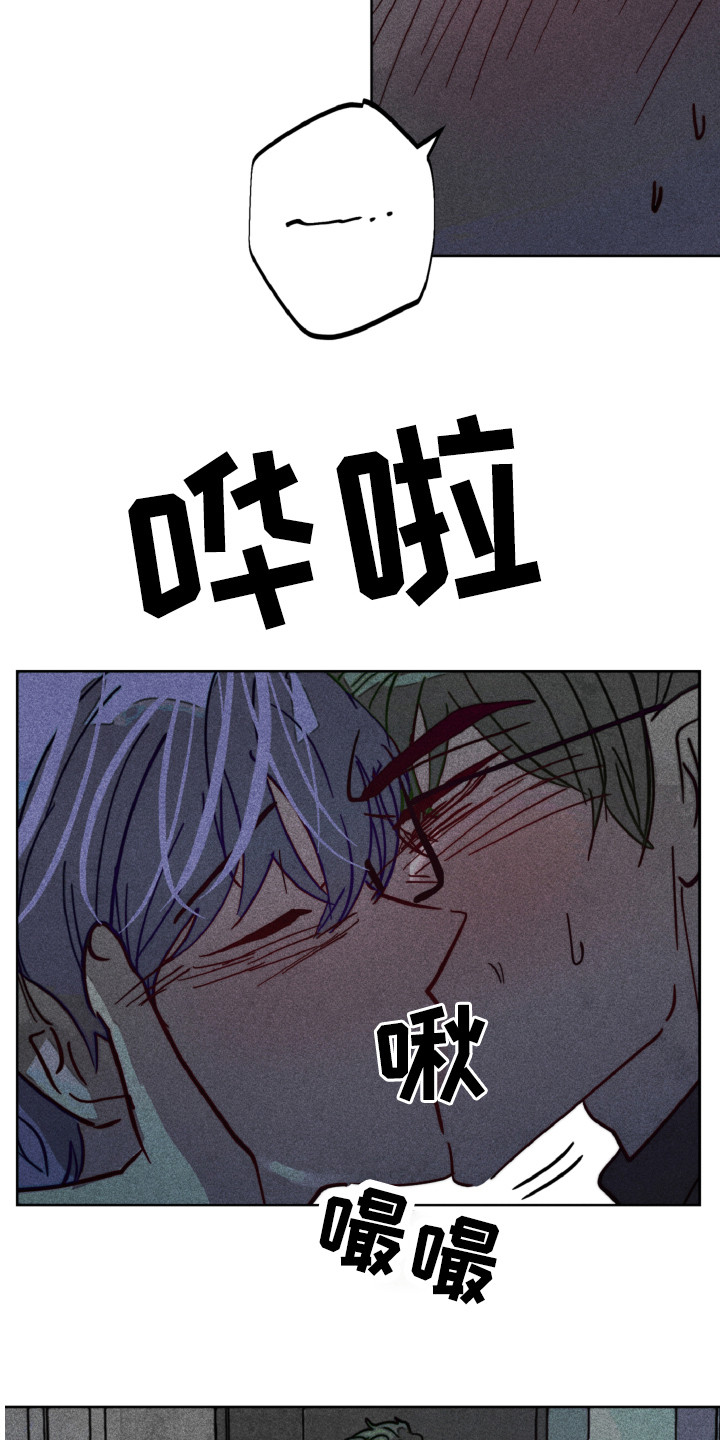 第5章：耍酒疯10