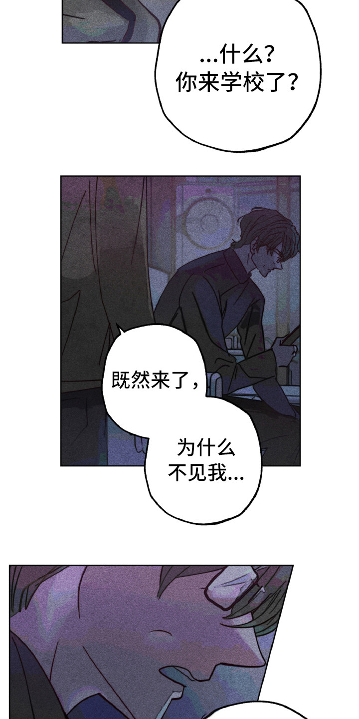 第11章：生气12