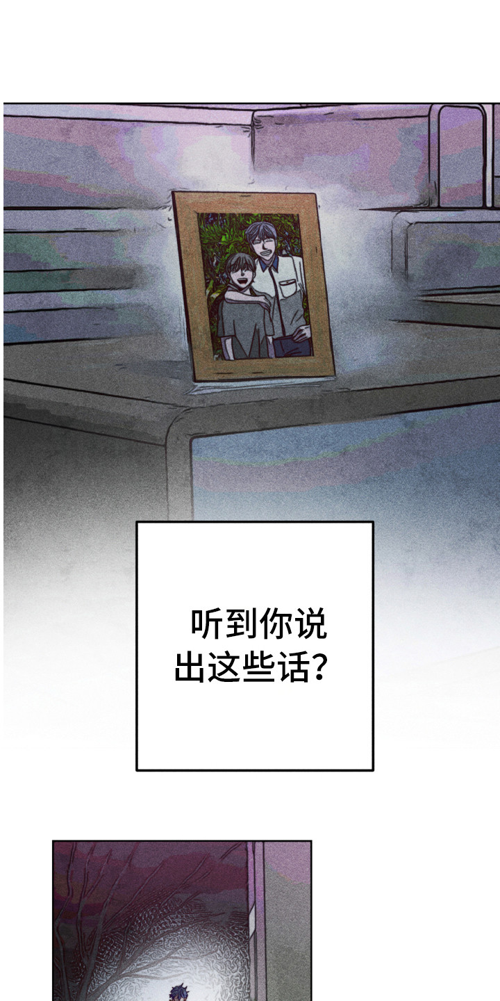 第11章：生气2