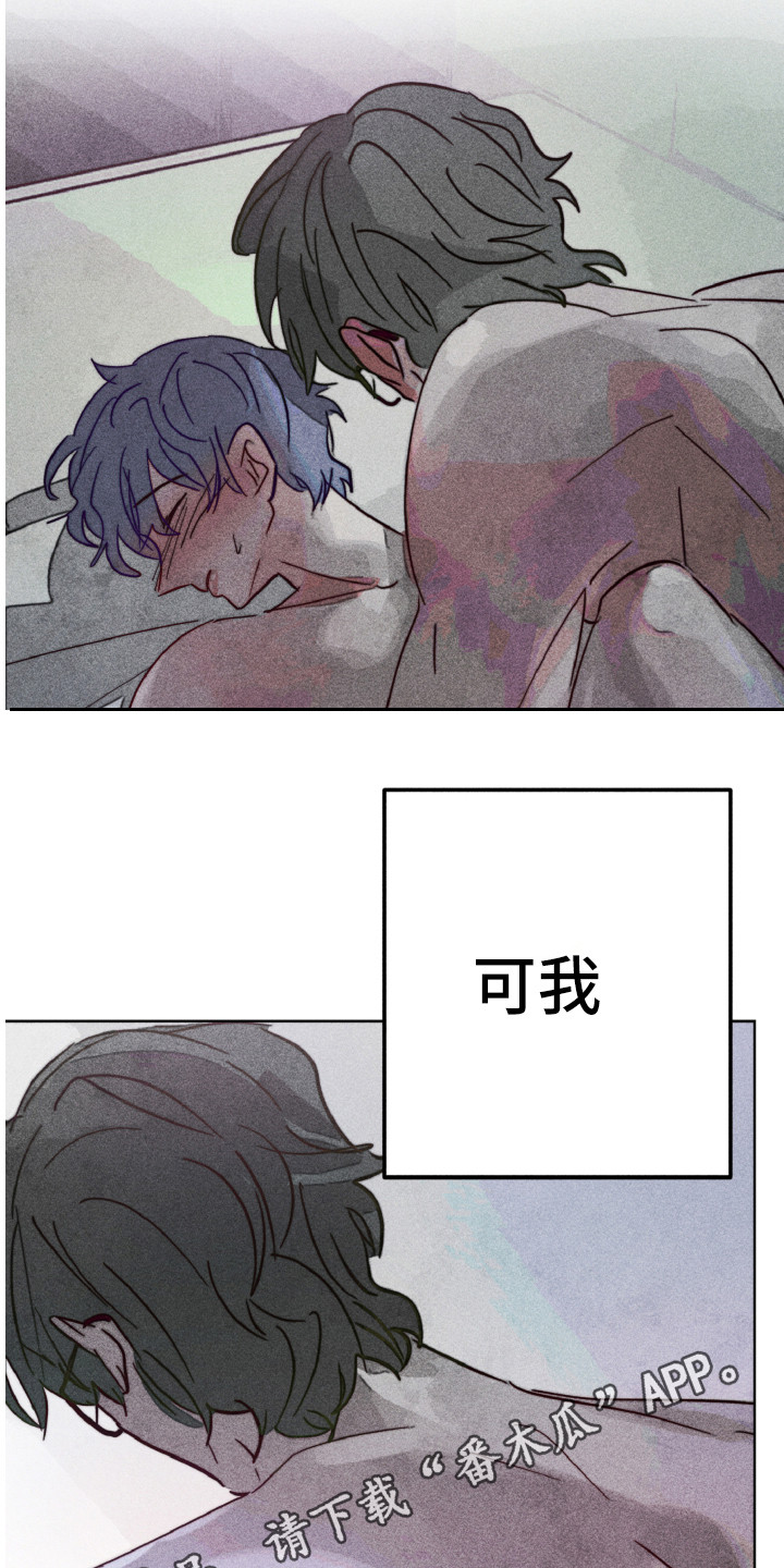 第8章：期望3