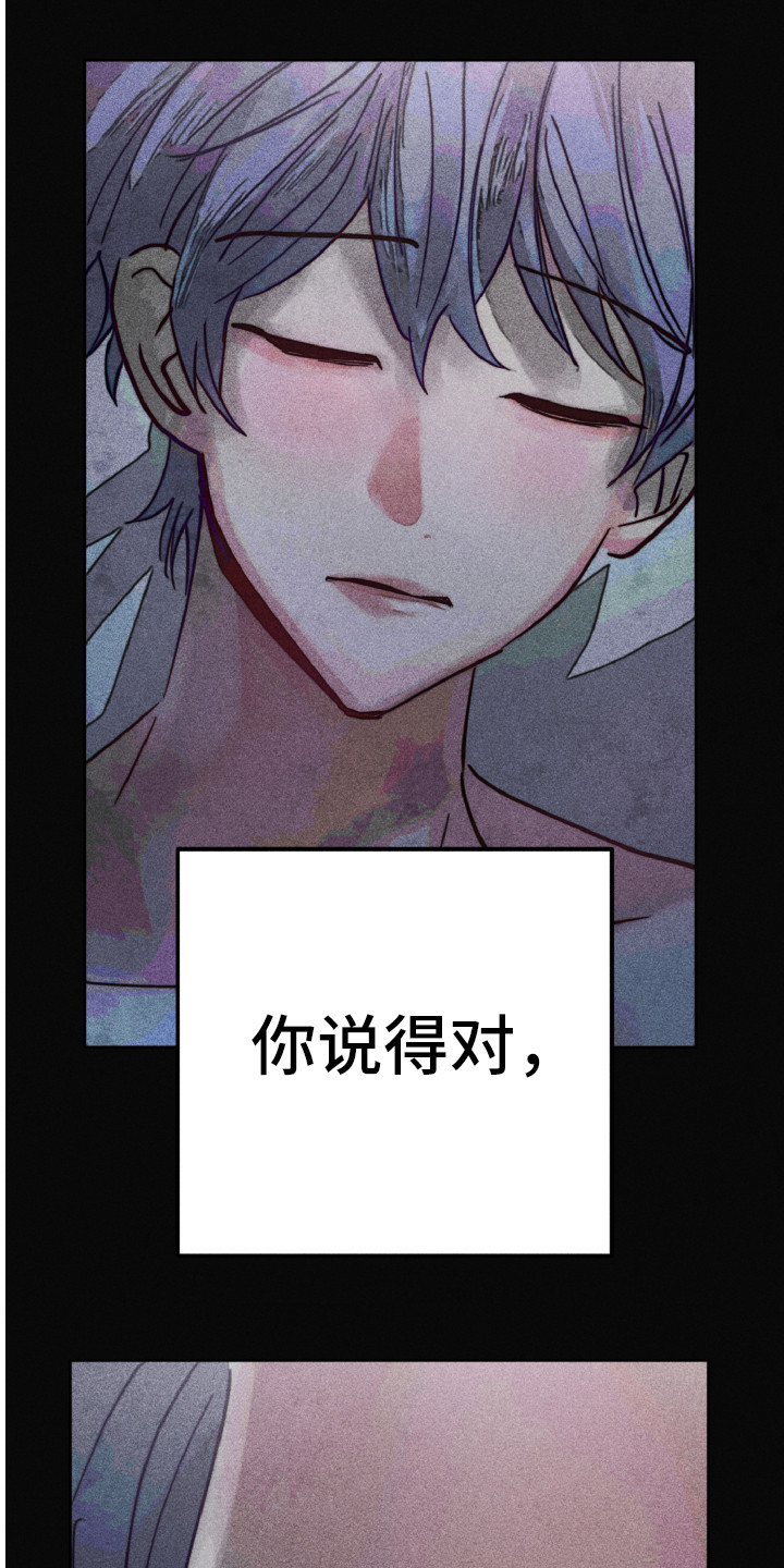 第9章：心烦意乱9