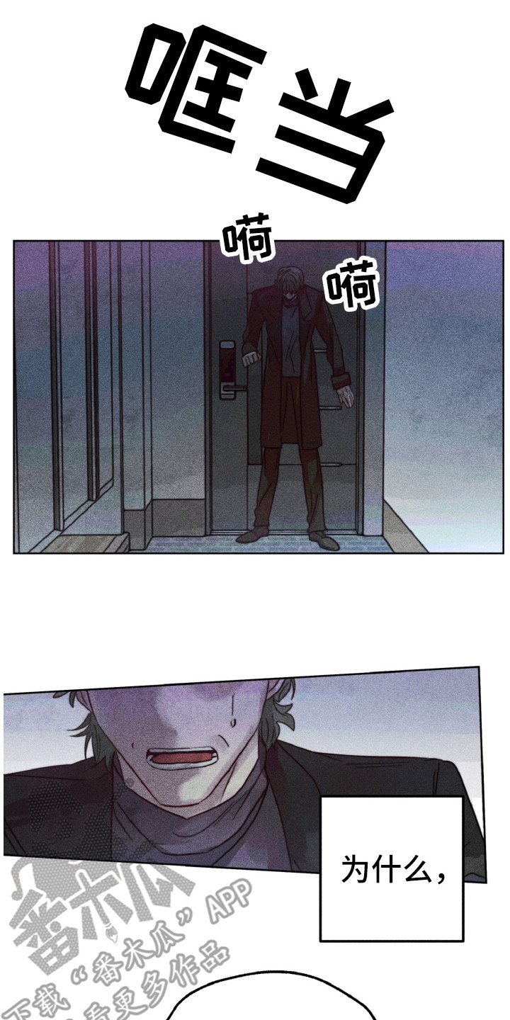第11章：生气0