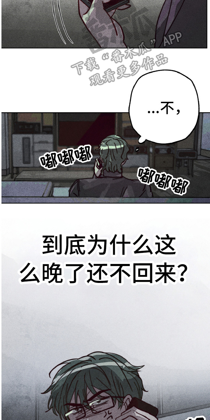 第4章：不舒服17