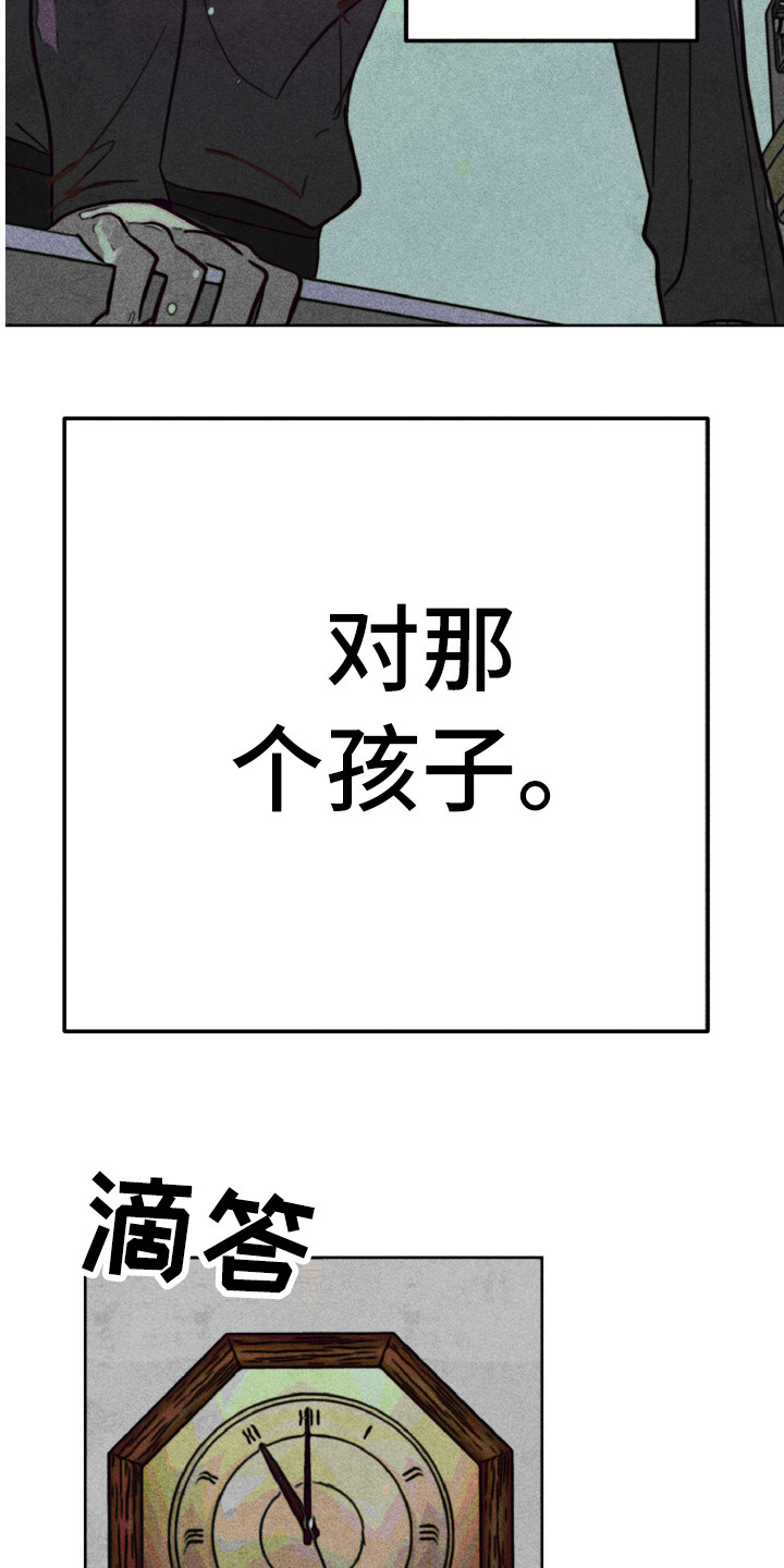 第4章：不舒服12