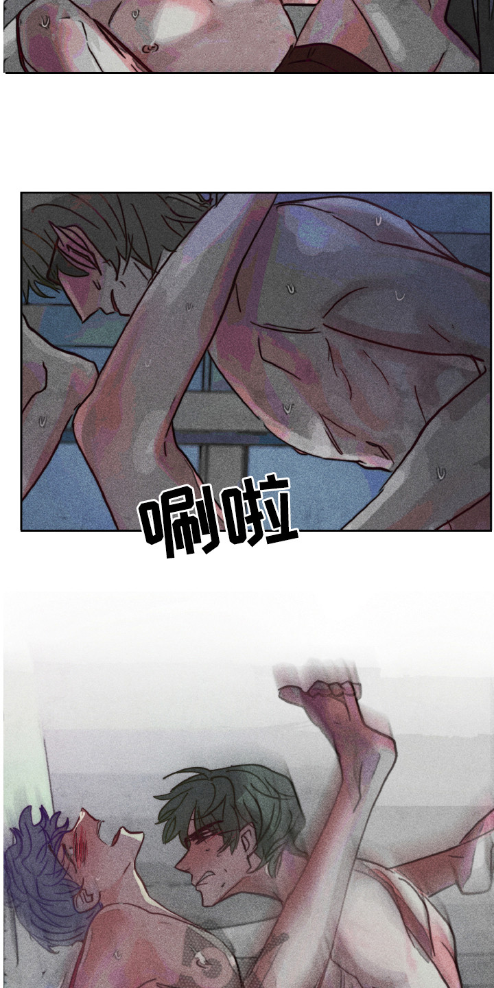 第7章：恨你13