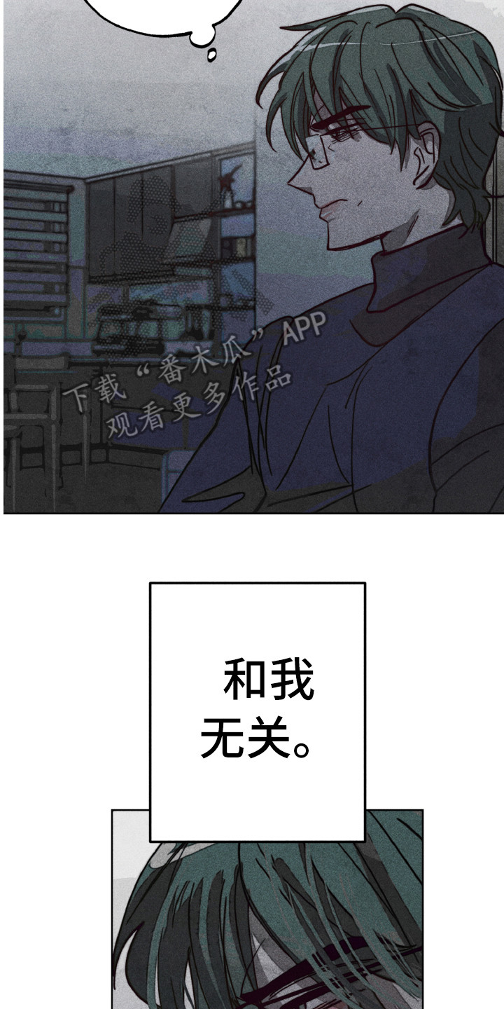 第4章：不舒服14