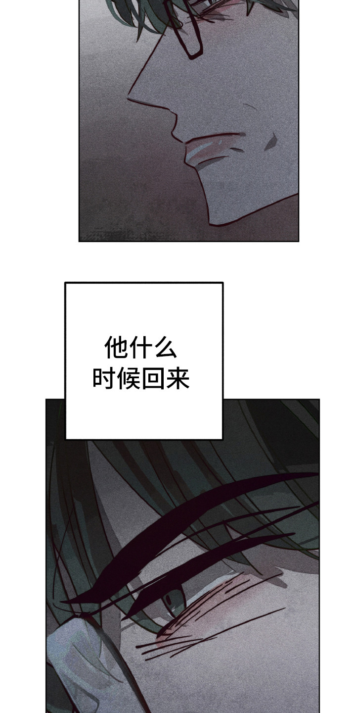 第4章：不舒服15