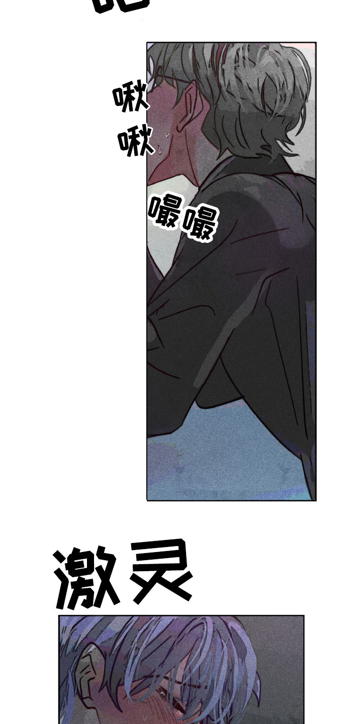 第7章：恨你8