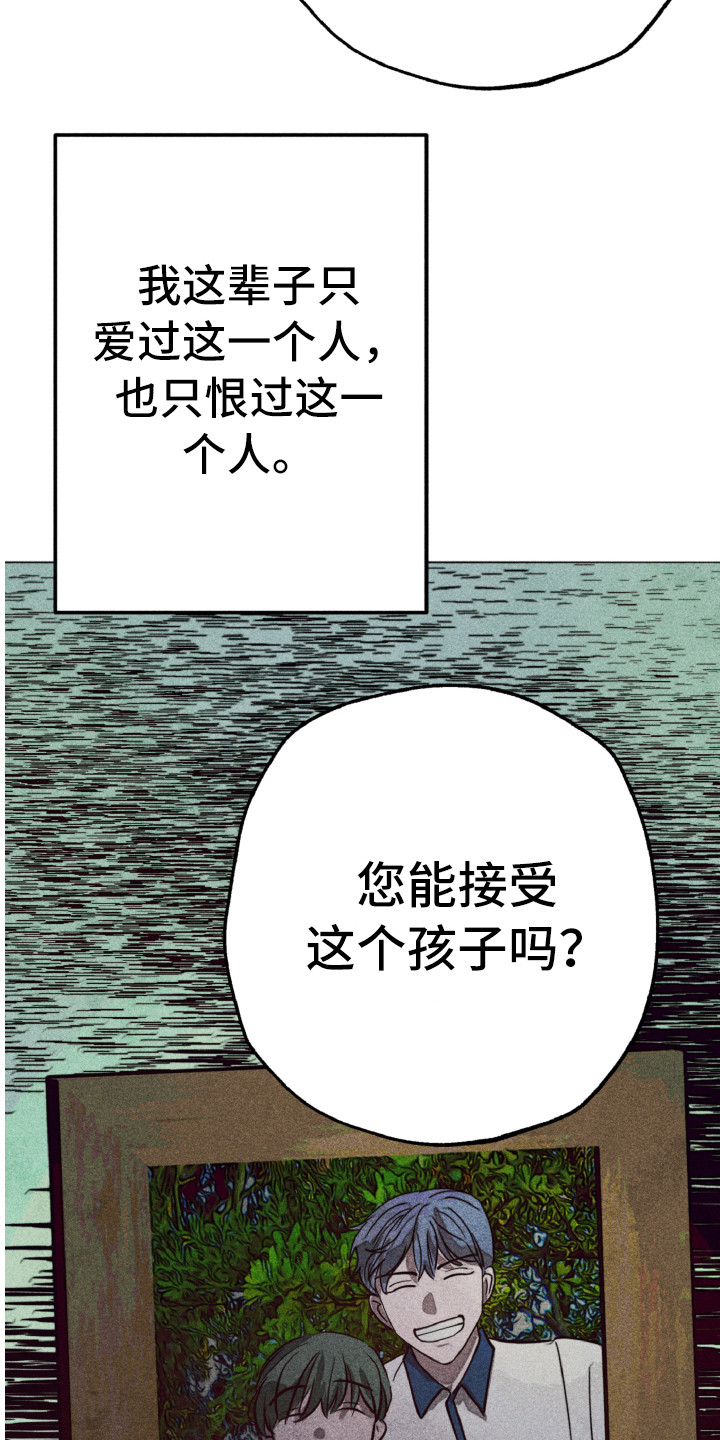 第2章：相同的脸9