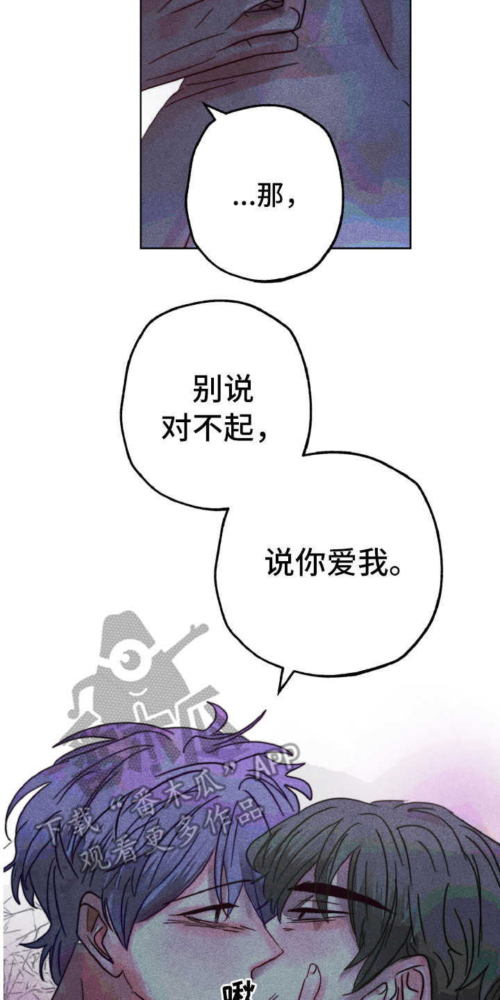 第13章：解开心结13