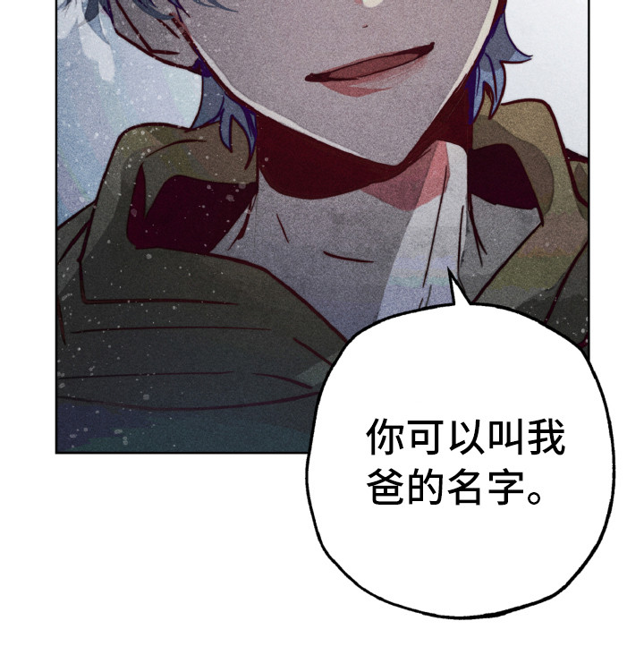 第6章：胆小鬼18