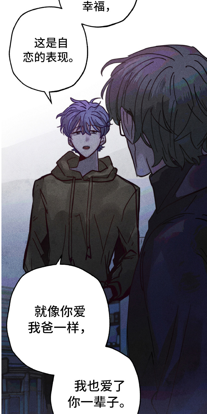 第12章：不一样5