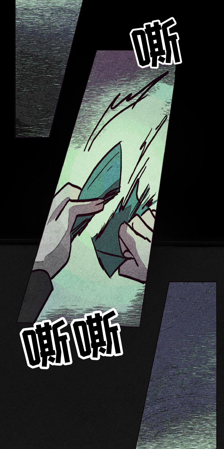 第1章：死去的爱16