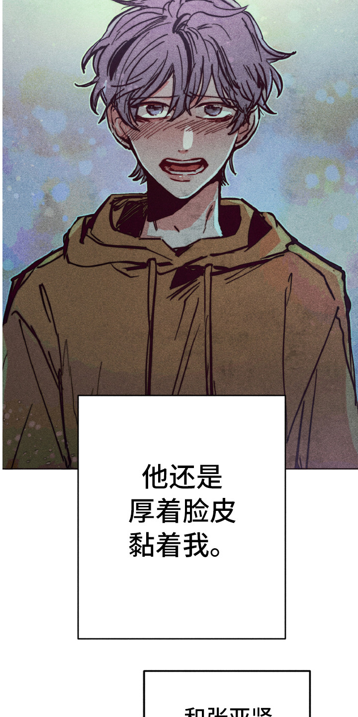 第3章：不该爱上15