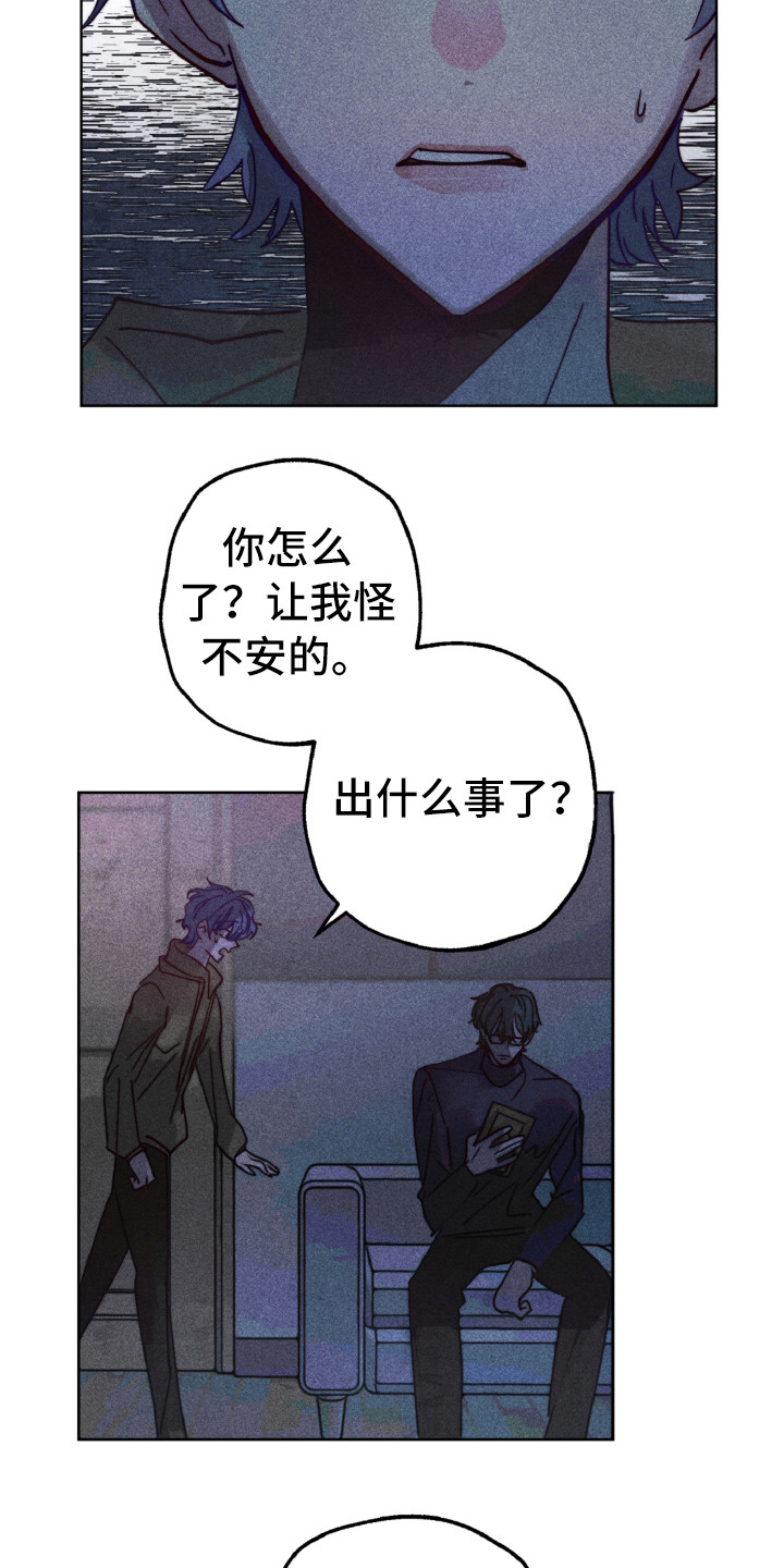 第11章：生气9