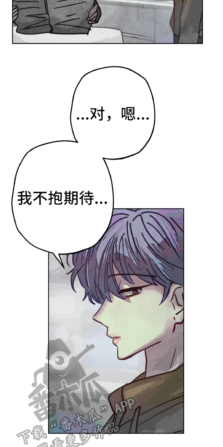 第8章：期望19