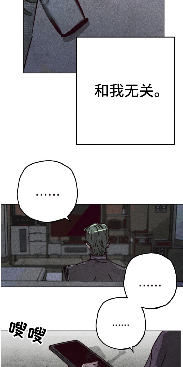 第4章：不舒服16