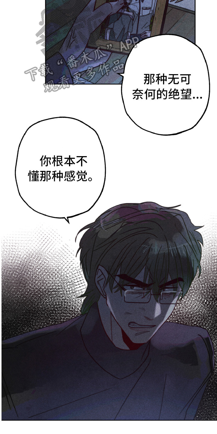 第11章：生气14