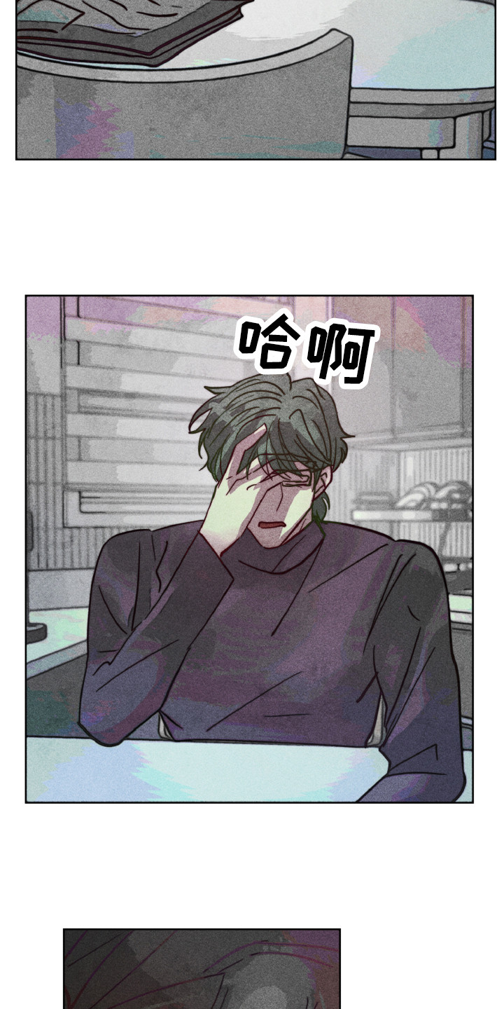 第9章：心烦意乱13
