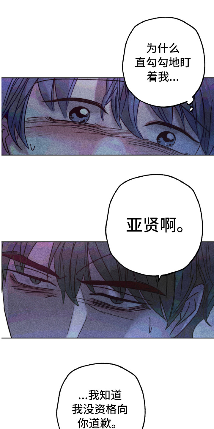 第13章：解开心结8