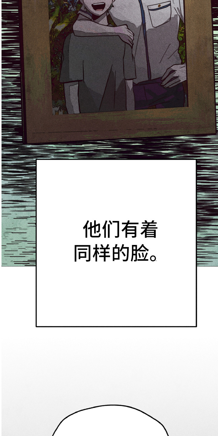 第2章：相同的脸10