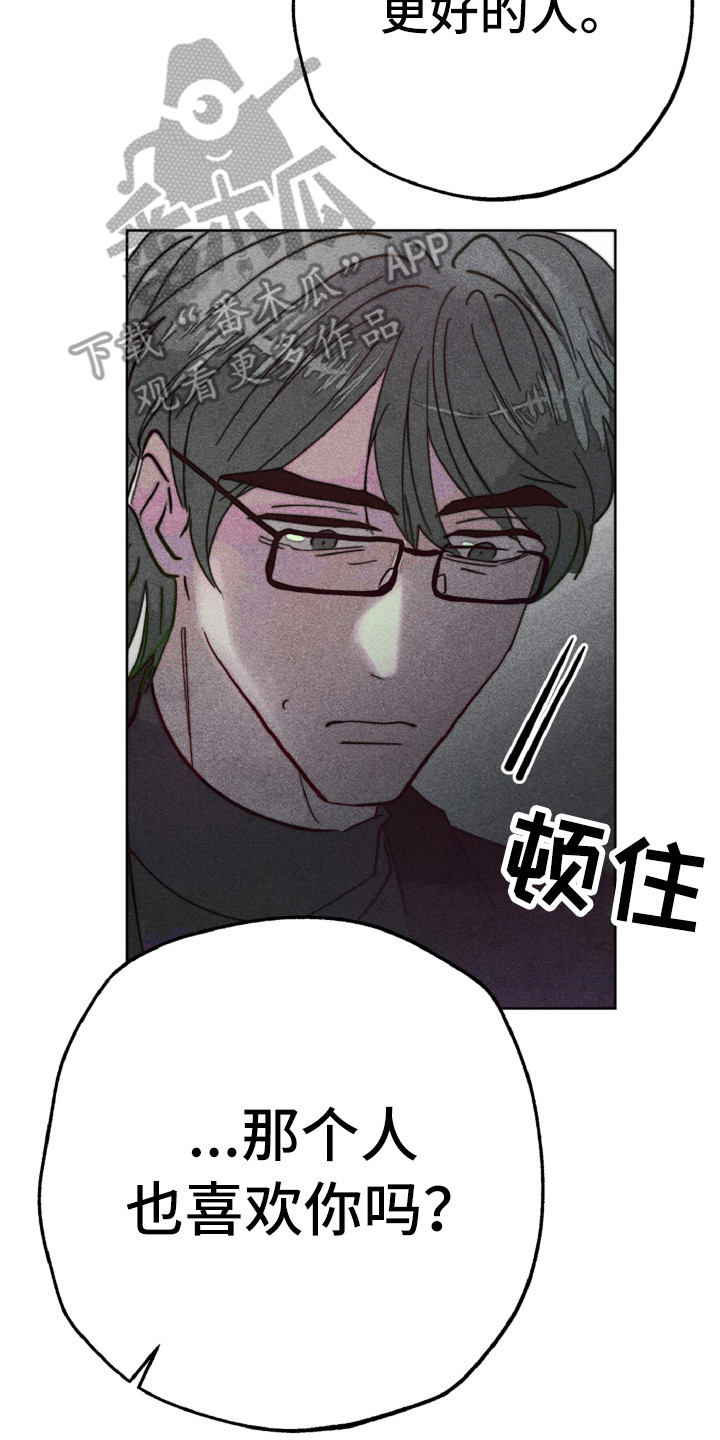 第10章：跑开7