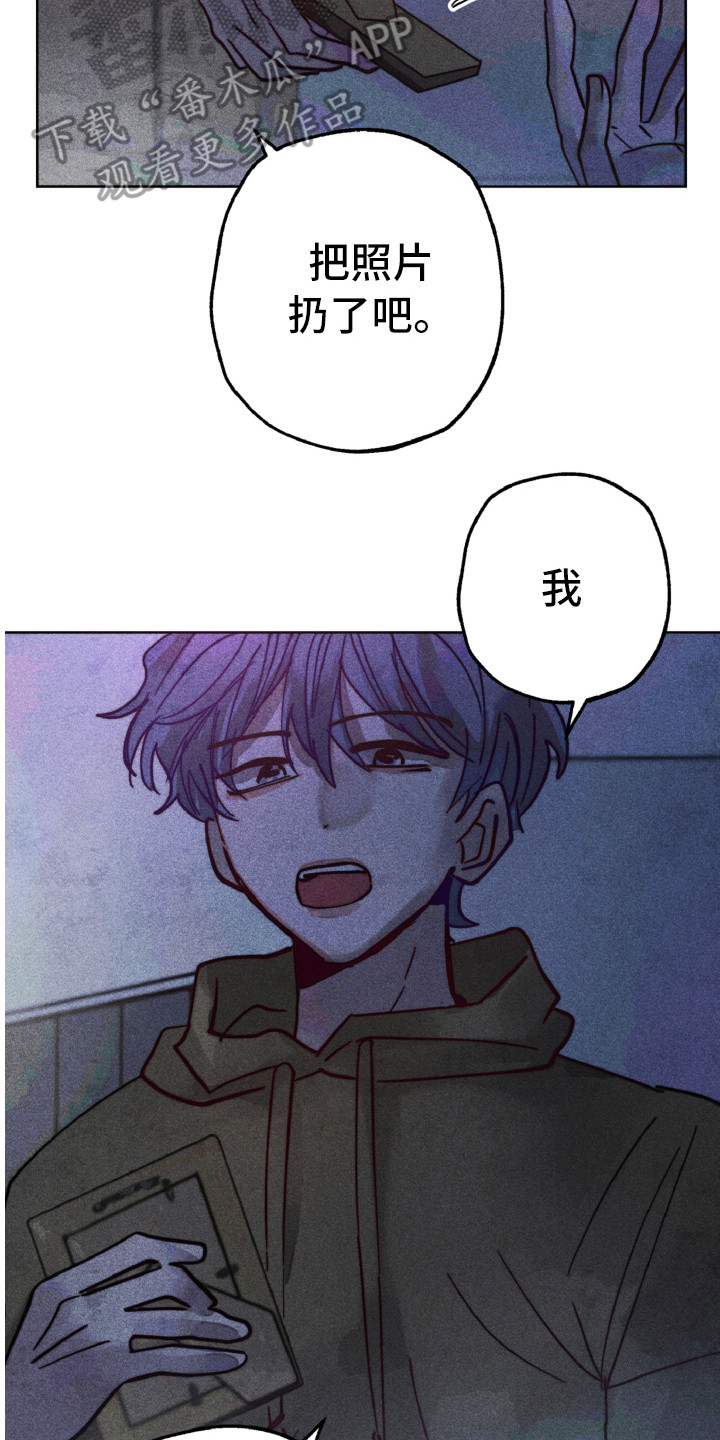 第12章：不一样7