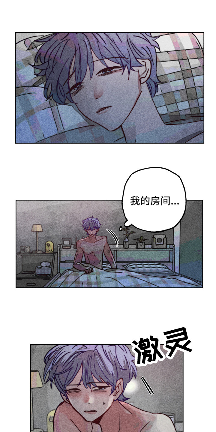 第8章：期望7