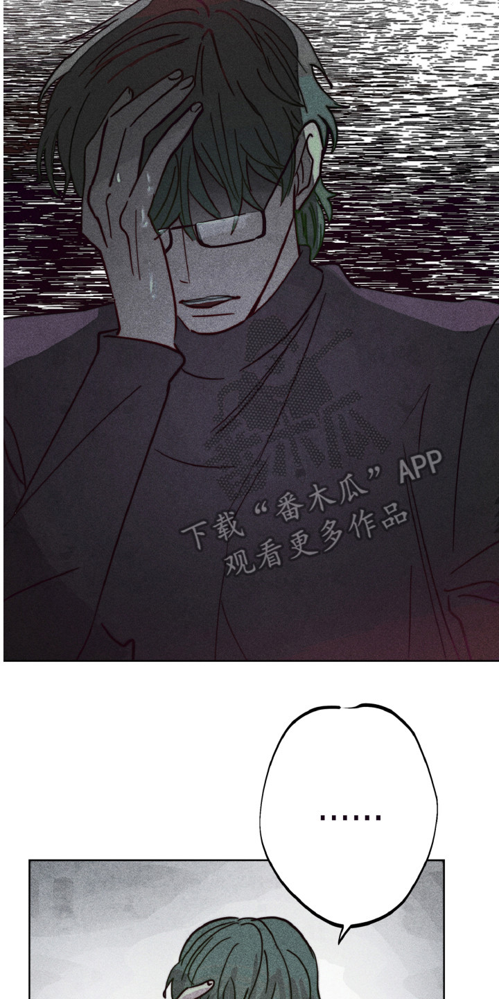 第4章：不舒服8