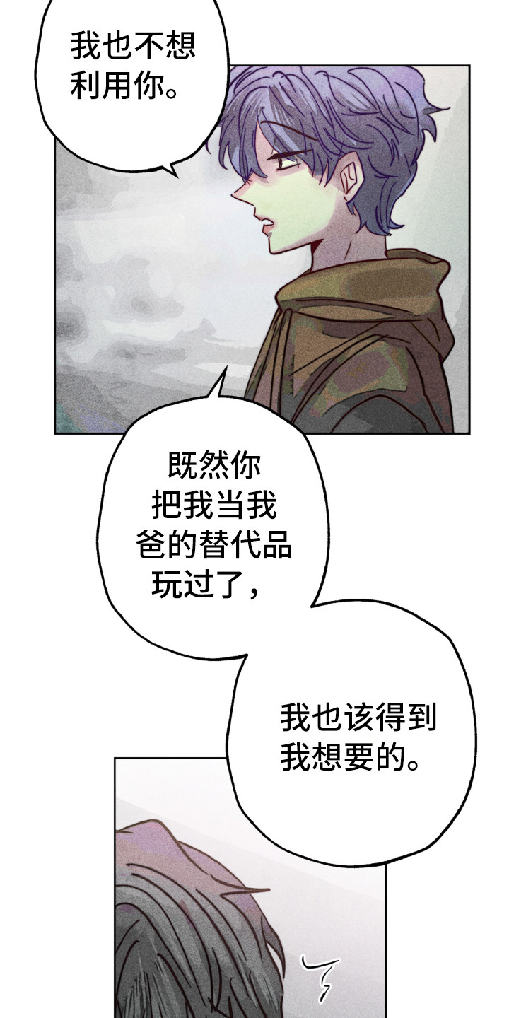 第8章：期望14