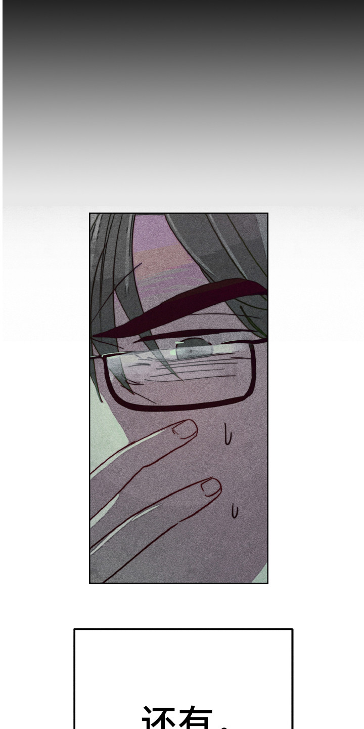 第4章：不舒服6