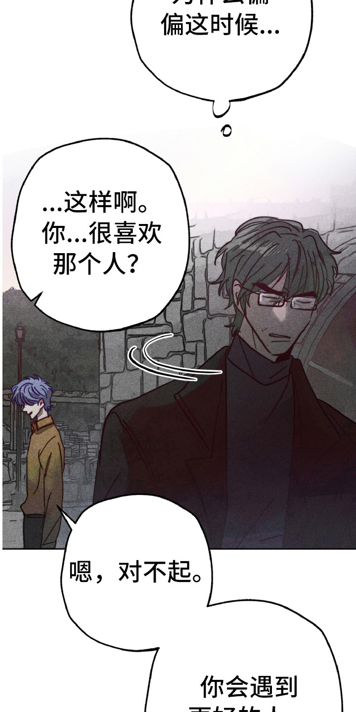 第10章：跑开6