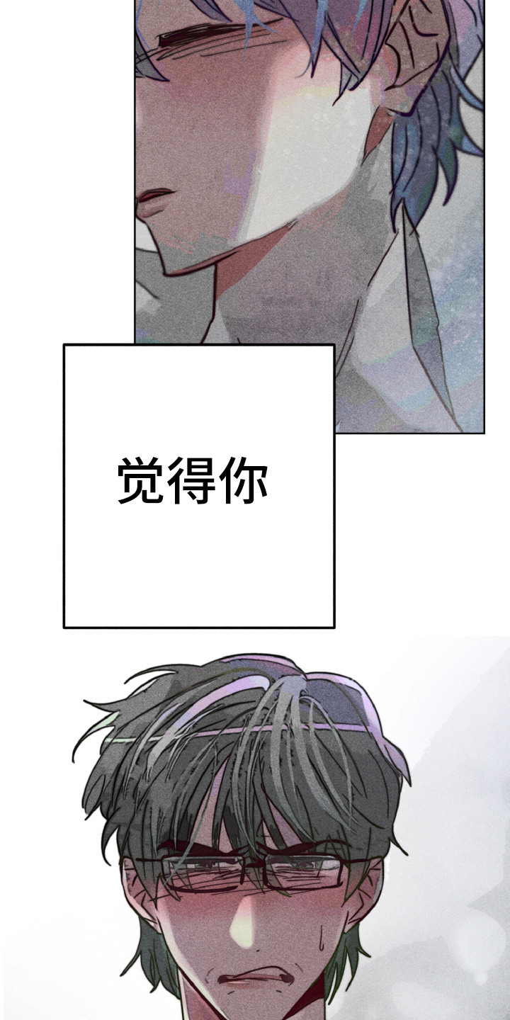 第8章：期望5