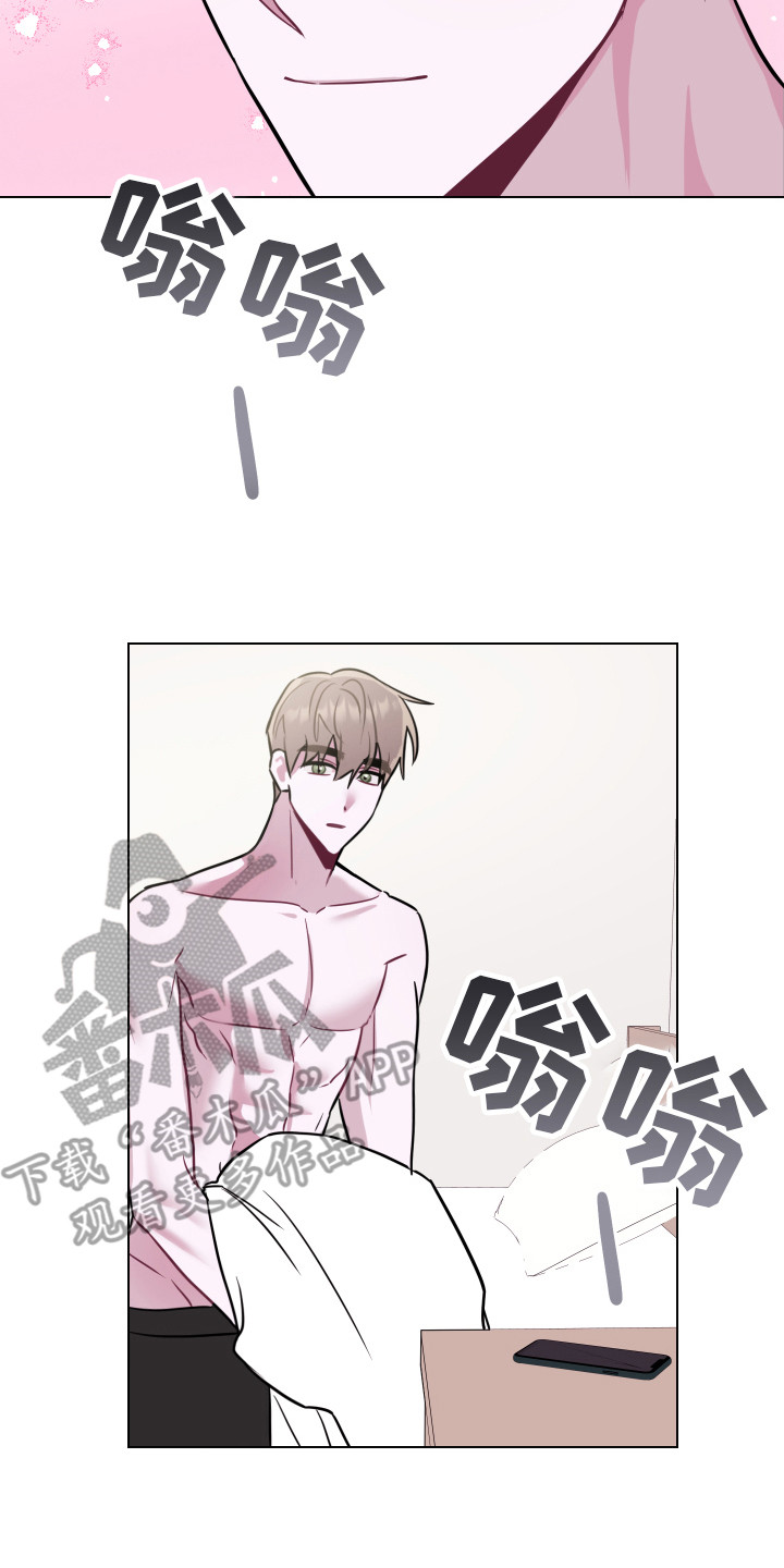 第19章：电话 16