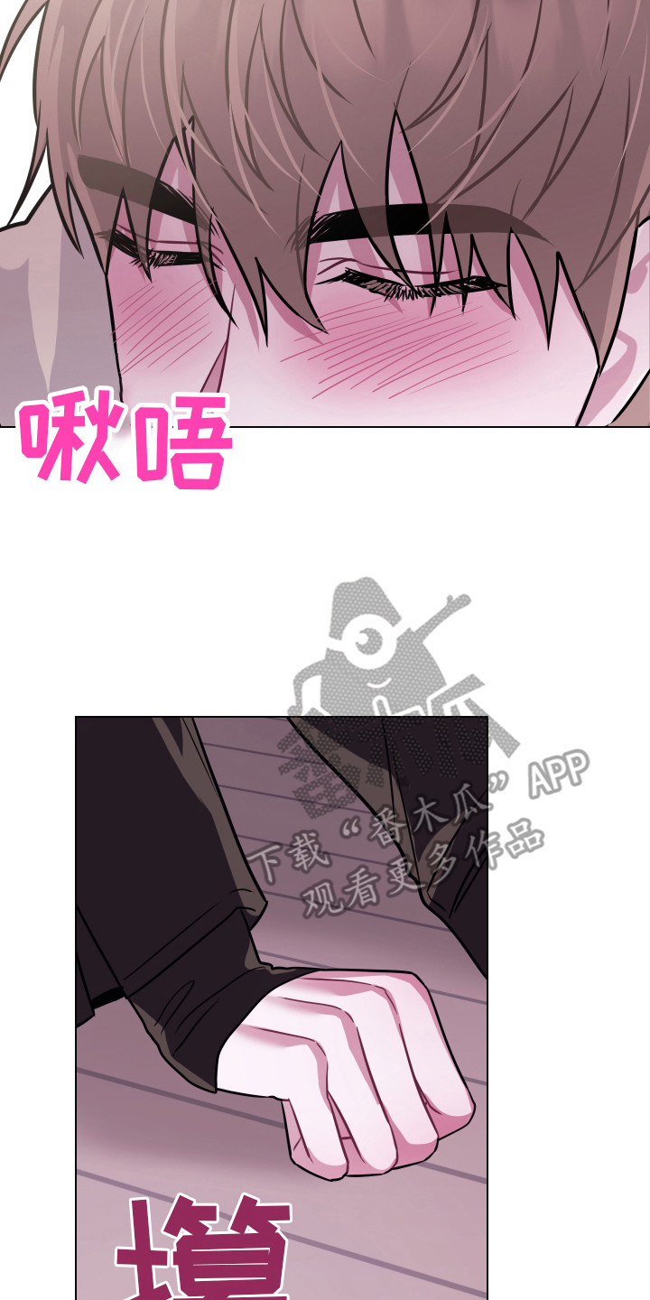 第18章：去你家 17
