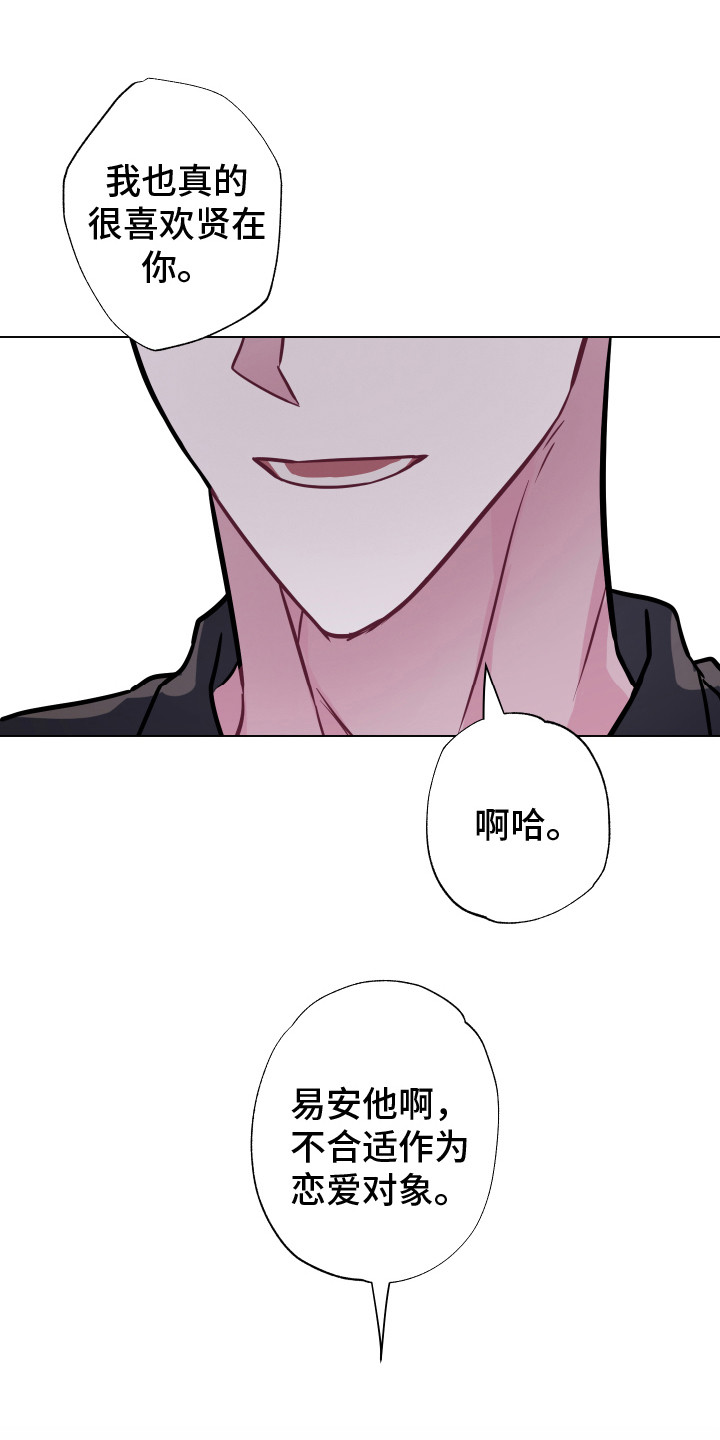第16章： 很在意0