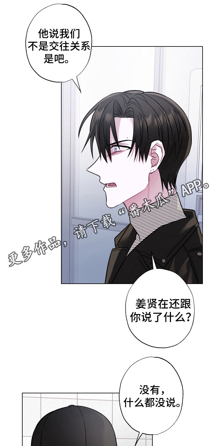 第21章：无视4
