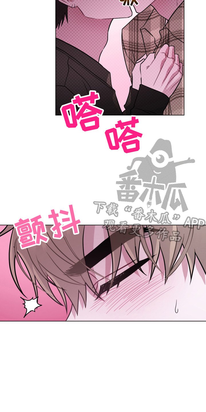 第10章：无法直视 1
