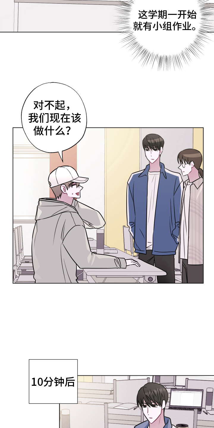 第3章：小组成员3