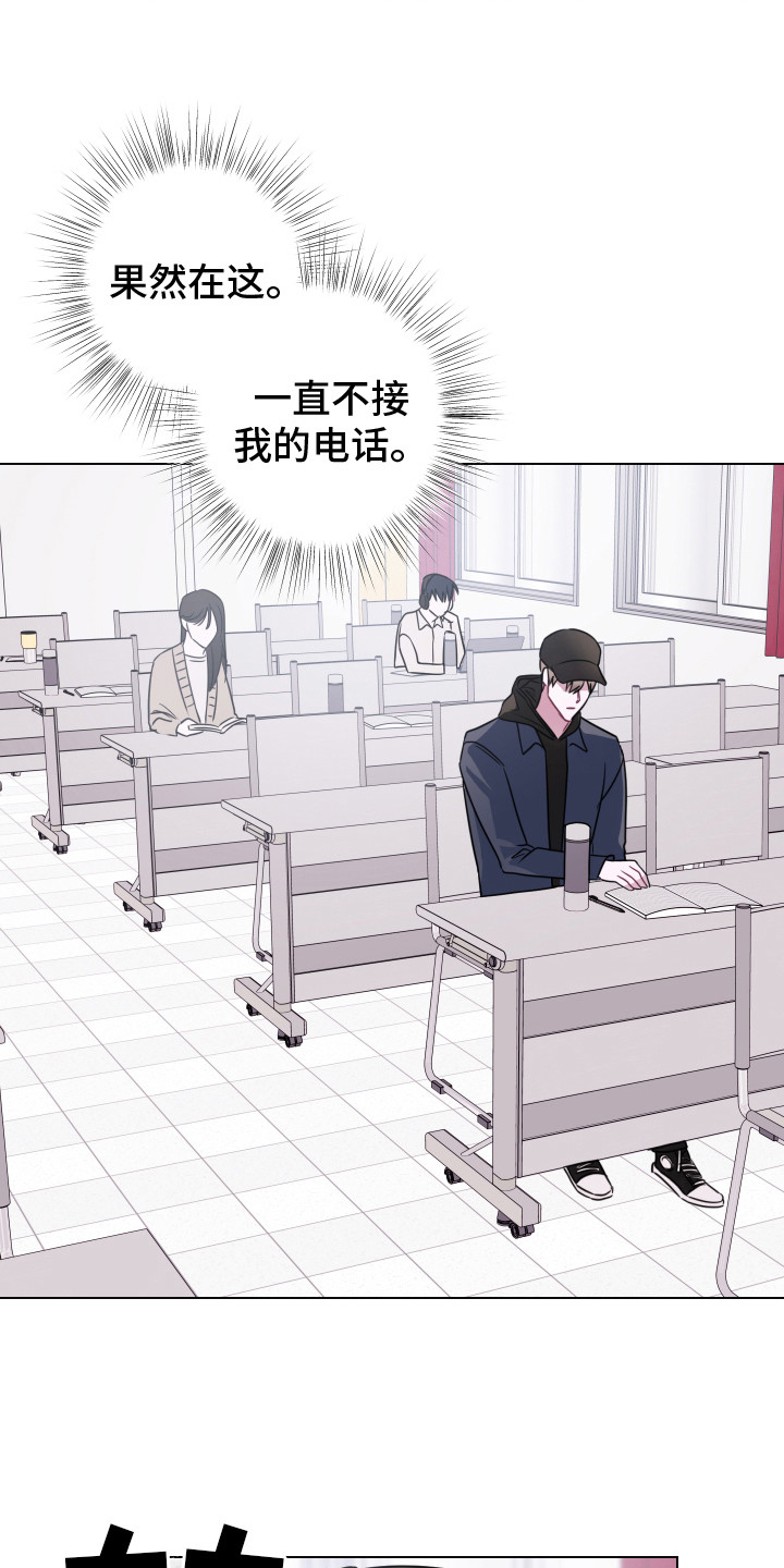 第20章： 生气17