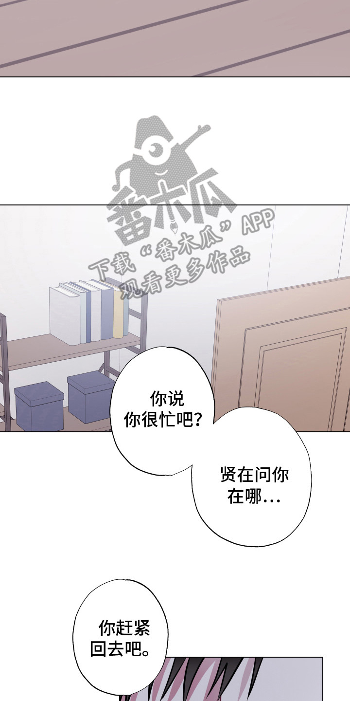 第20章： 生气10