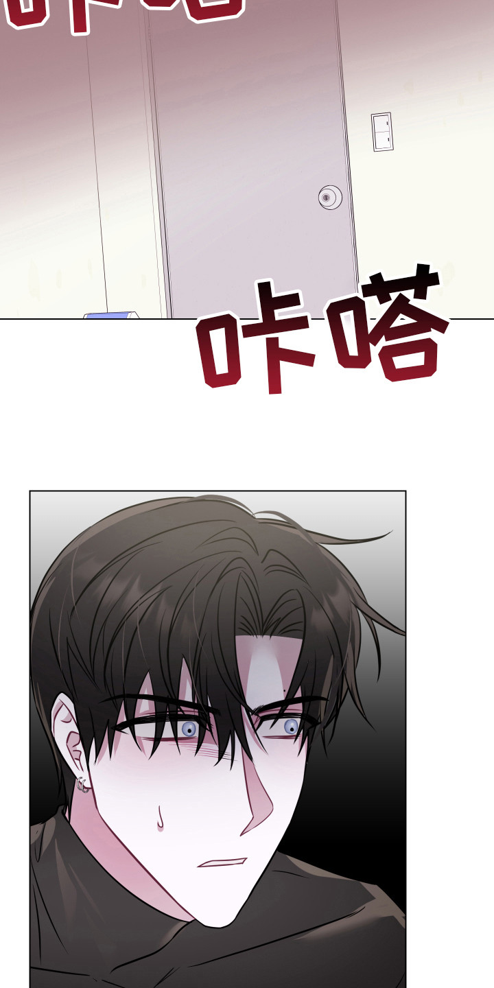 第12章：有人来了 9