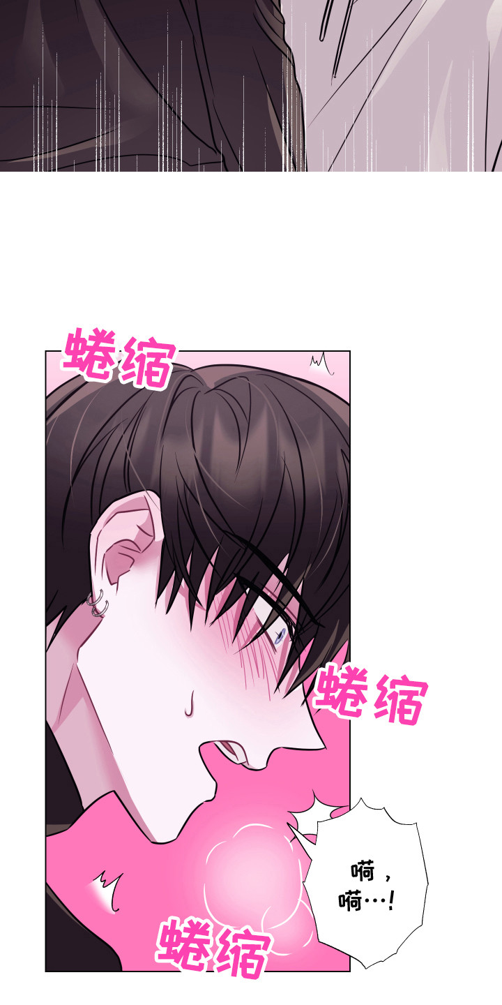 第12章：有人来了 3