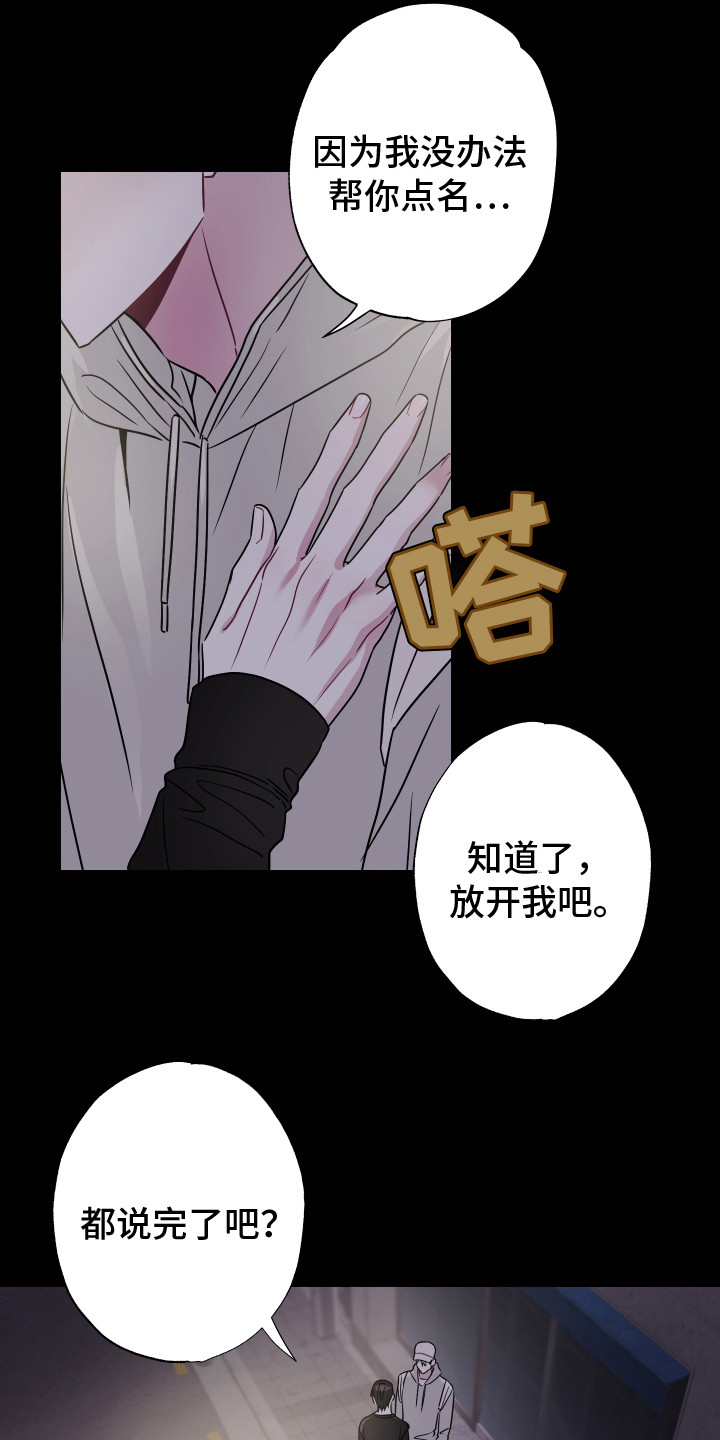 第8章：条件5