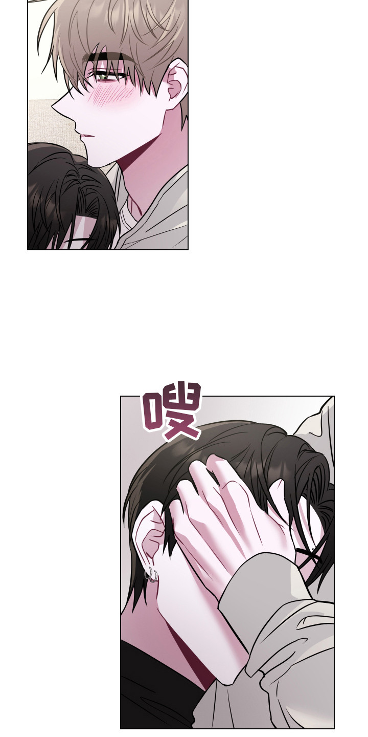第14章：摸摸头 17