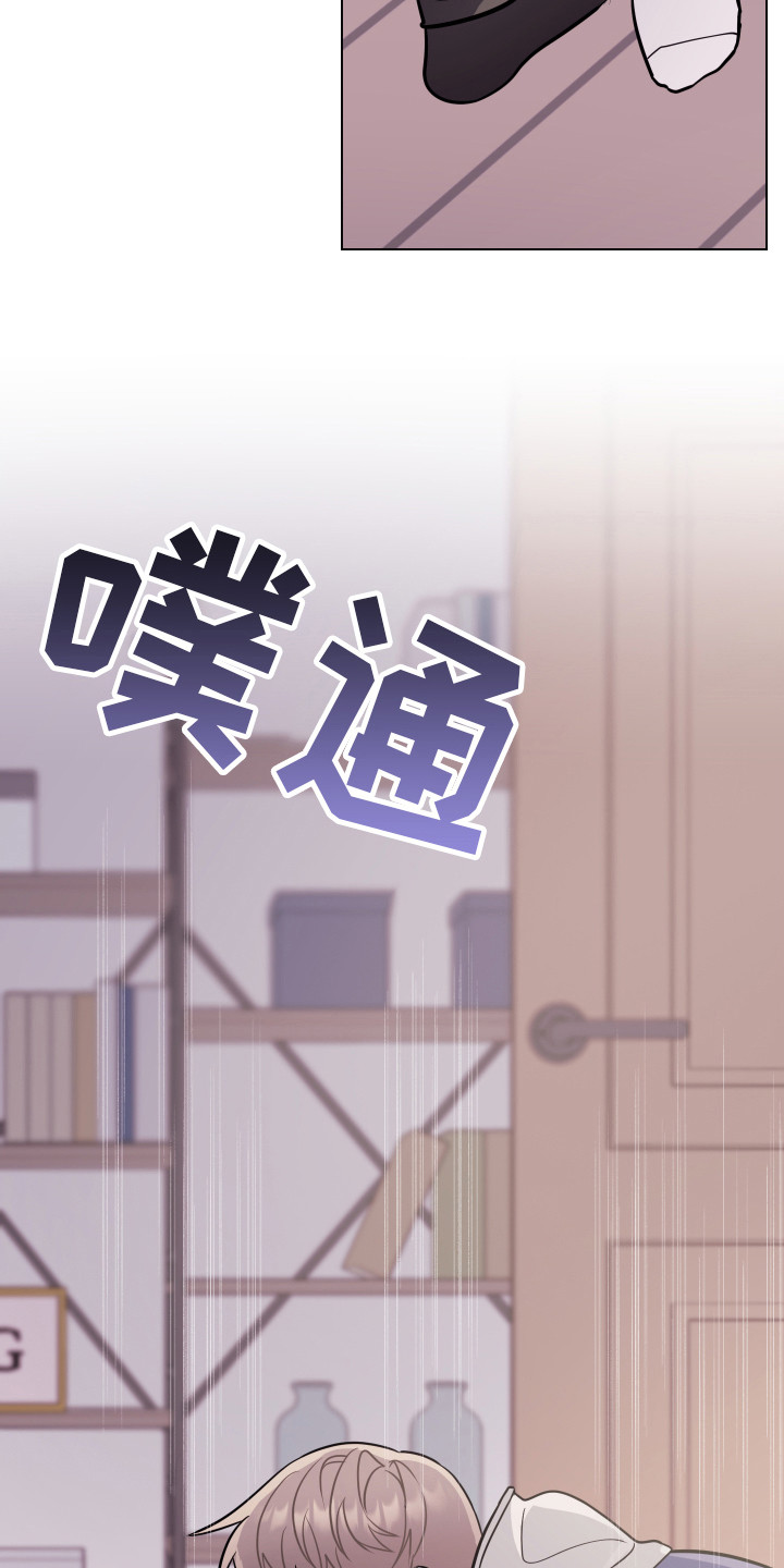 第18章：去你家 10