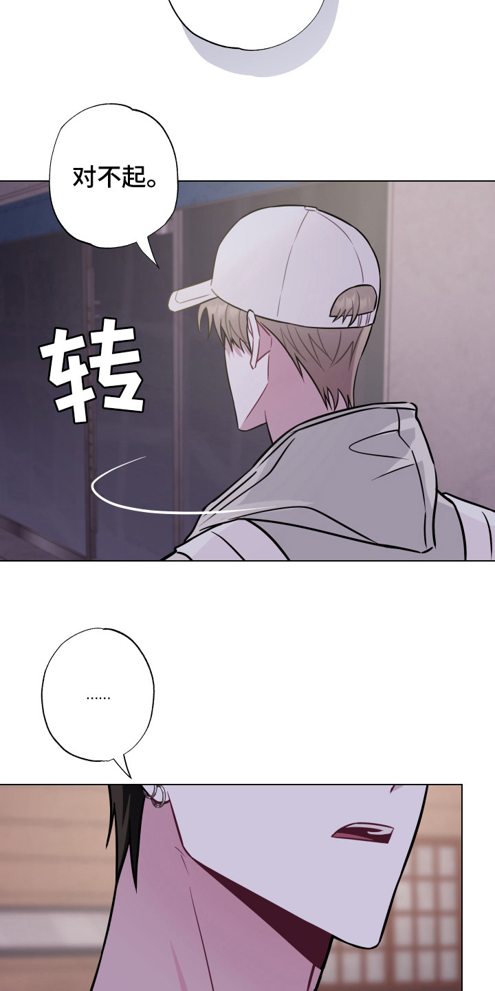 第6章：走走吧 11