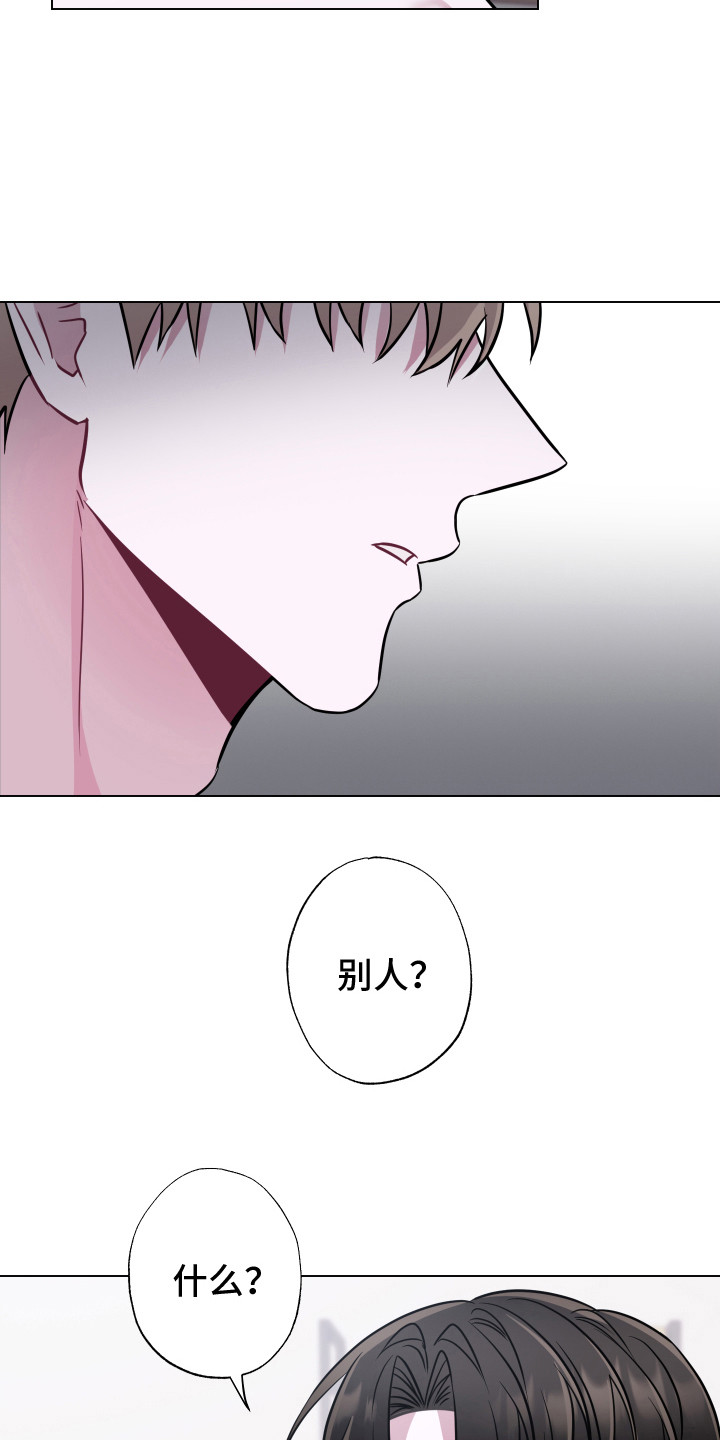 第20章： 生气6