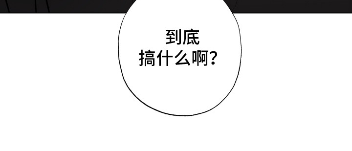 第9章：推开 22